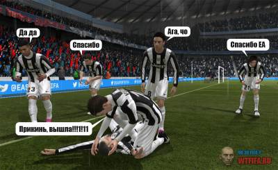 Скачать FIFA 13 demo