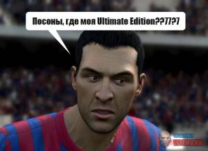 FIFA 13: Ребята из EA опять накосячили