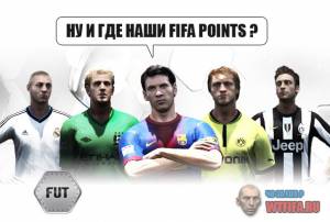 FIFA 13: Где мАи FIFA points ??7?!!1