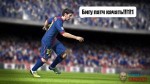 FIFA 13: Внеплановые работы над ошибками